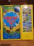 Говореща книжка Светът около нас,пъзели,детска плюшена раница и други, снимка 8