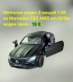 Метални реалистични модели на Mercedes C63 AMG и Mercedes Benz G klassa, снимка 3