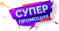 ПРОМО🚀 Супер бързият електрически сгъваем скутер Crony V10 🚀 , снимка 1