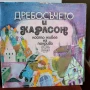 Грамофонни плочи-приказки- нова, не пускани 1, снимка 4