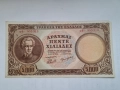 RARE. GREECE 🇬🇷 5000 DRACHMAI 1950 , снимка 1