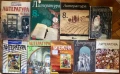 Учебници и помагала от соца и 90те, снимка 1