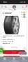 4 бр. Джанти  за Мерцедес с Гуми DUNLOP 225/45R17 91H WINTER SPORT 5, снимка 14