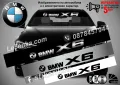 Сенник BMW X5, снимка 7