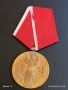 Медал от соца 25г. НАРОДНА ВЛАСТ за КОЛЕКЦИОНЕРИ 23440, снимка 4