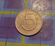 5 Коруна 1968 Чехословакия, снимка 1