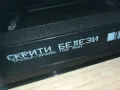 СКРИТИ БЕЛЕЗИ-VHS VIDEO ORIGINAL TAPE 1909241031, снимка 8