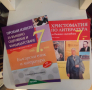 Примерни изпита и христоматия за 7 клас, снимка 2