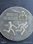 Сувенир монета ОБИКОЛКА на МУЗЕЙТЕ ВОЕННО ИСТОРИЧЕСКИ МУЗЕЙ ПЛЕВЕН 28492, снимка 3