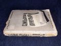 Стара книга от 1945 г. - Смъртна присъда - Андрей Гуляшки, снимка 2