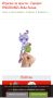 Fingerlings - WowWee Интерактивно пони еднорог, снимка 4