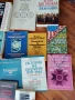 Книги по 15 лв, снимка 4