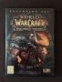 World of Warcraft Warlords of Draenor expansion set
