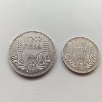 Царски монети от 50 и 100 лв. 1934г., снимка 1 - Нумизматика и бонистика - 45913920
