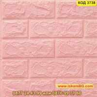 Имитиращи тухли от пяна розови 3D тапети - размер 77х70см 5мм - КОД 3738, снимка 14 - Декорация за дома - 45356149