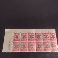 Възпоменателни пощенски марки 1 левъ с препечатка ВСИЧКО ЗА ФРОНТА редки за КОЛЕКЦИОНЕРИ 44506, снимка 1 - Филателия - 45300537