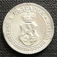 5 стотинки 1917 г. Отлична!, снимка 2 - Нумизматика и бонистика - 44239573