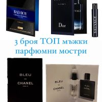 Промо оферта - мъжки мостри Dior, Chanel, Carolina Hererra, 26 лв, снимка 1 - Мъжки парфюми - 45384589