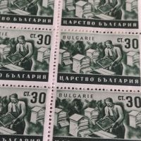 Пощенски марки 40 броя Царство България ПЧЕЛАР чисти без печат за КОЛЕКЦИОНЕРИ 44521, снимка 3 - Филателия - 45314338