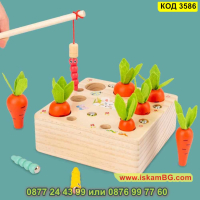 Детска дървена игра - сортер с моркови, въдица и червеи с вградени магнити - КОД 3586, снимка 12 - Образователни игри - 45053505