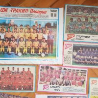 Футболни отбори от вестник"Старт"-30 броя, снимка 2 - Колекции - 44951506