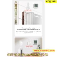 Bluetooth цифров термометър и влагомер със захранване от батерия в бял цвят - КОД 3991, снимка 3 - Други стоки за дома - 45467750