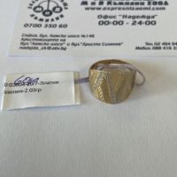 Златен дамски пръстен 2.03г - 14к , снимка 1 - Пръстени - 45222243