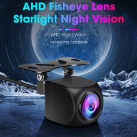 Камера за задно виждане AHD помощ при паркиране HD 1080P нощно виждане, снимка 1 - Аксесоари и консумативи - 45710904