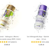 НОВ комплект Ina Essentials хидробиотик и маскина за екземи и раздразнена кожа- от 44 на 30лв!, снимка 4 - Комплекти и лотове - 45528763