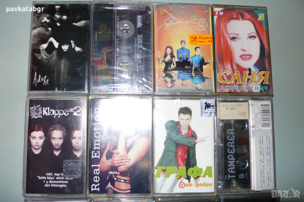 Нови аудио касети, снимка 1