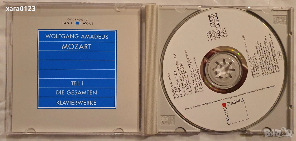 Дискове с класическа музика , снимка 1