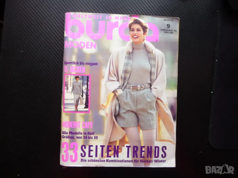 Burda 9/93 списание кройки модели мода дрехи рокли дамски палто елек, снимка 1