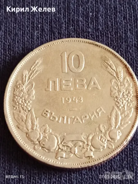 Монета 10 лева 1943г. Царство България Хан Крум за КОЛЕКЦИЯ 46910, снимка 1