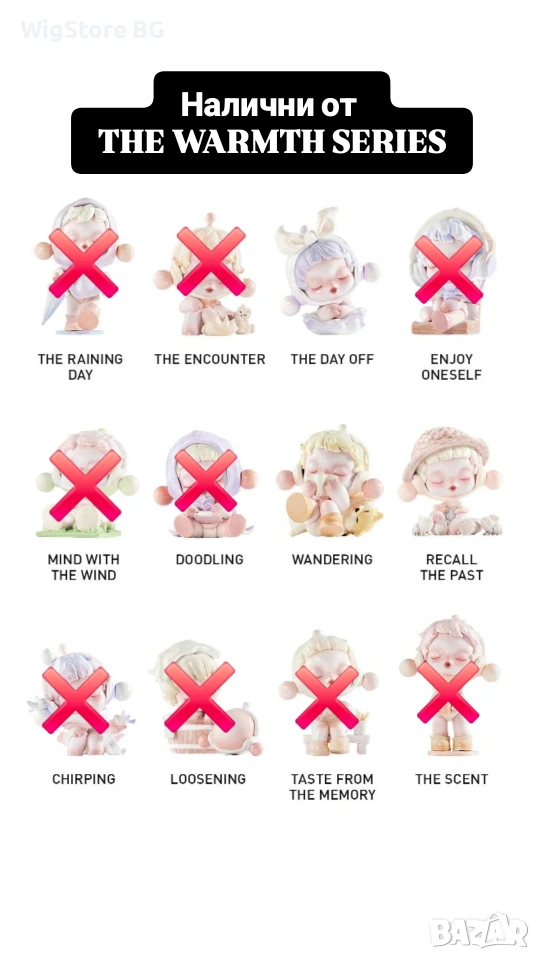 SKULLPANDA Warmth Series - Blind Box - POP MART, 100% AUTHENTIC, снимка 1