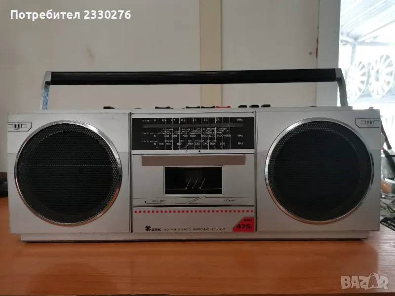 UNITRA RMS 475, снимка 1