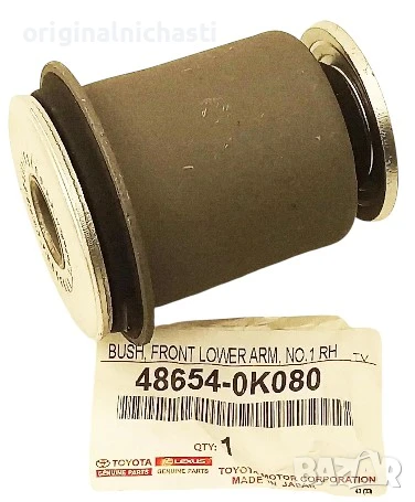 Тампон за преден долен носач за ТОЙОТА ХАЙЛУКС TOYOTA HILUX 486540K080 48654-0K080 OEM TOYOTA, снимка 1