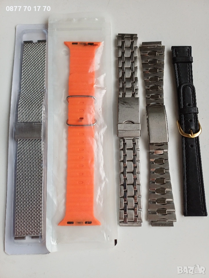 5 бр. верижки за часовници, снимка 1