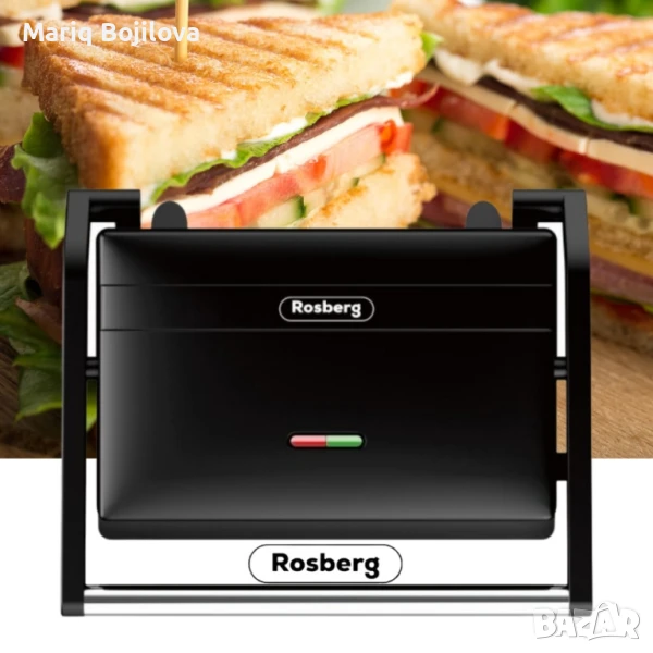 Сандвич тостер/ панини Rosberg, 1300W, Незалепващи плочи, Черен, 2 ГОДИНИ ГАРАНЦИЯ, снимка 1
