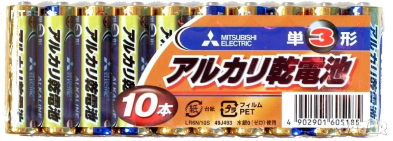 Алкални батерии AA Mitsubishi - внос от Япония, снимка 1