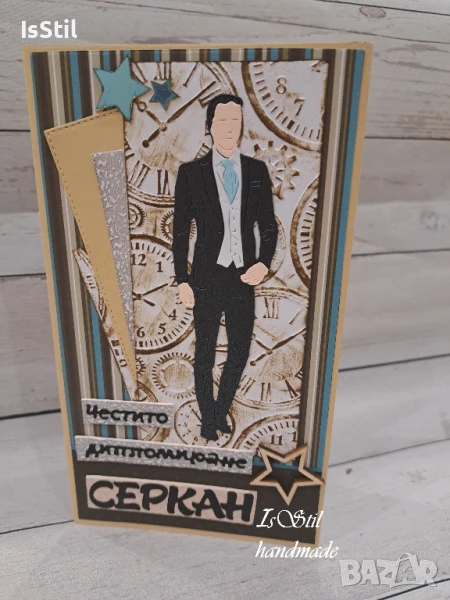 Картичка за бал, картичка момче, паричен подарък за мъж, подарък абитуриент, снимка 1