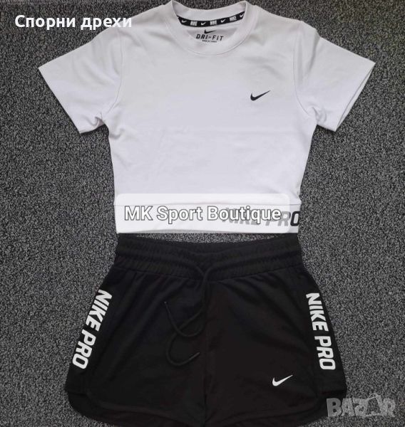 Дамски спортен екип , снимка 1