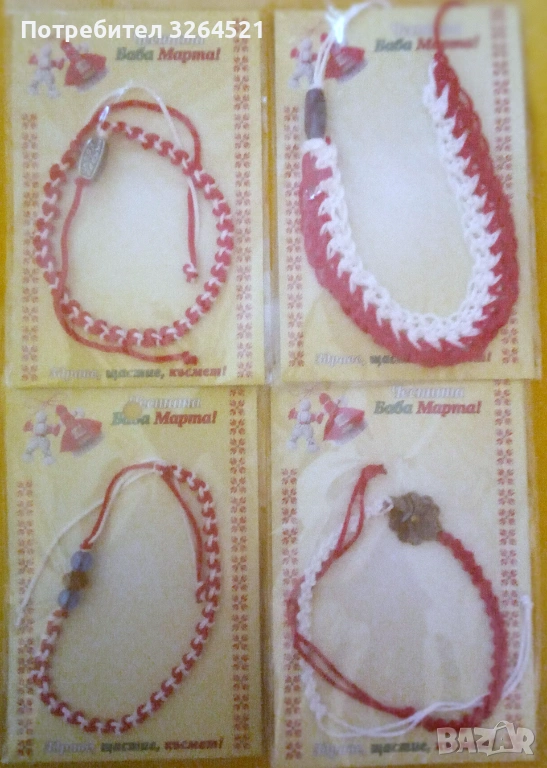 Ръчно изработени мартеници и сувенири , снимка 1