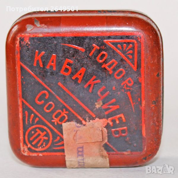 Стара метална кутийка "Тодор Кабакчиев" търговец на пишещи машини София, снимка 1