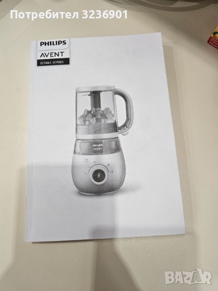 Комбиниран уред за готвене Philips Avent - 4 в 1, снимка 1