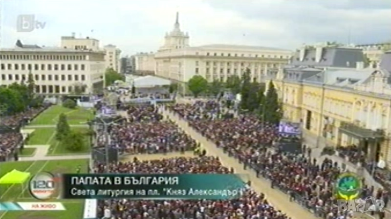 Папа Франциск в България 2019 г.Скъпи спомени., снимка 1