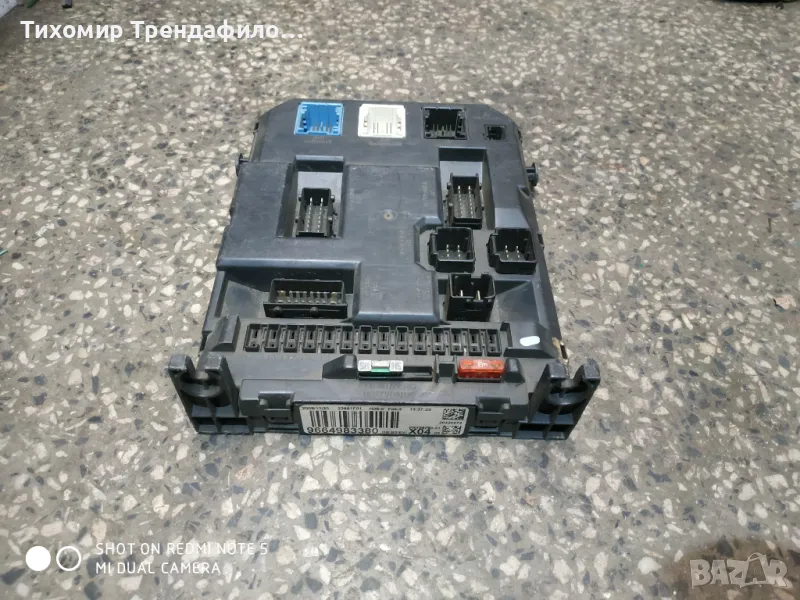 BSI Control Module Fuse Box Peugeot 207 9664983380 X04 БиЕсАй модул пежо 207 2010г, снимка 1