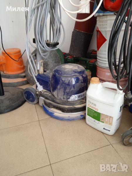 Циклене , снимка 1