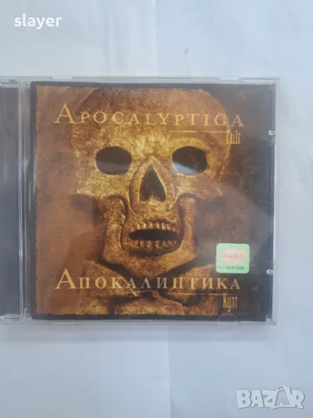 Оригинален диск Apocalyptica, снимка 1