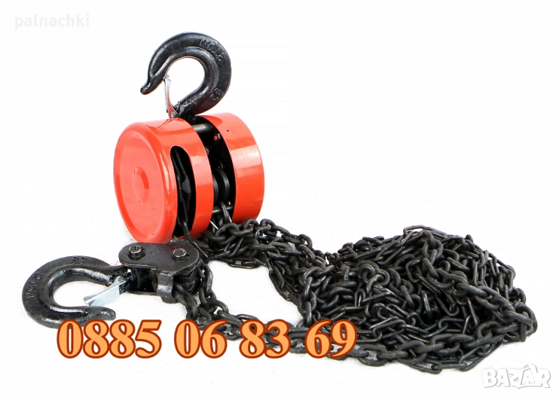 Ръчна лебедка с верига 2 тона, верижна лебедка до 2 тона, снимка 1