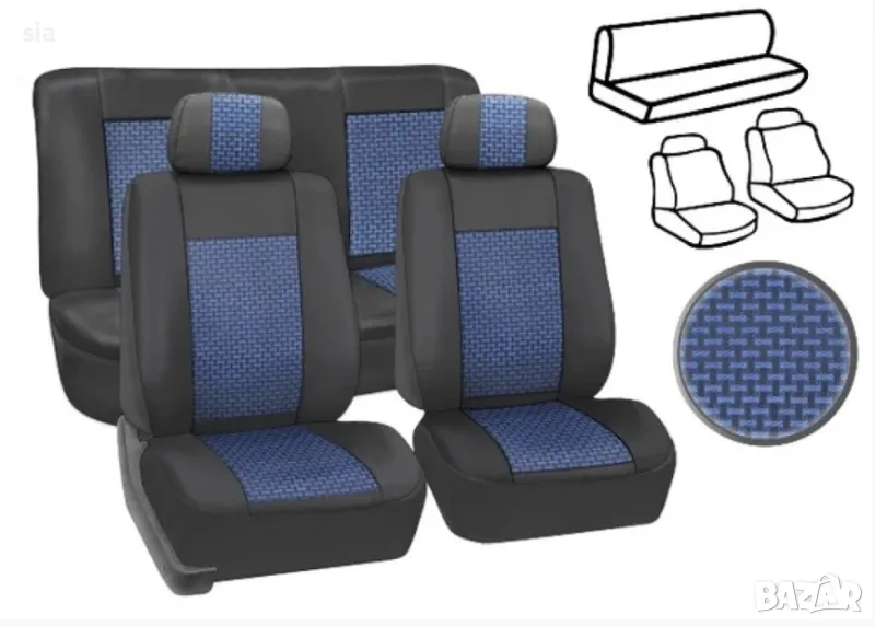 Тапицерия за кола, CAR LINE, Универсален модел, син, снимка 1